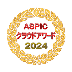 ASPICアワード