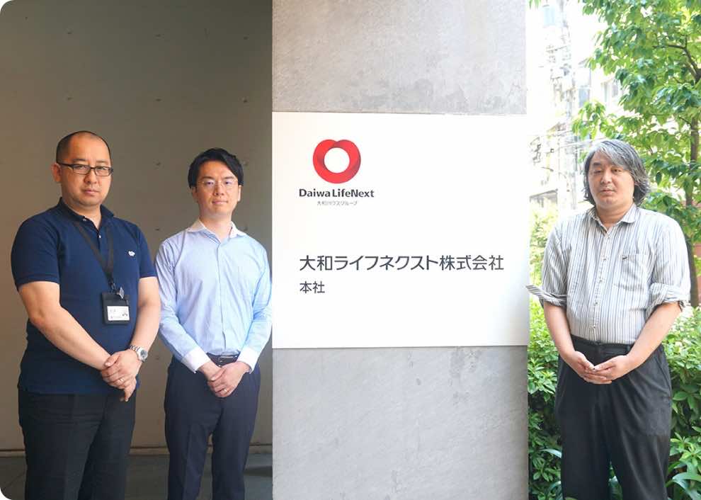 大和ライフネクスト株式会社