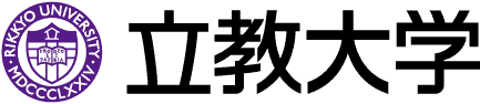 立教大学