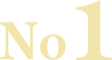 No1