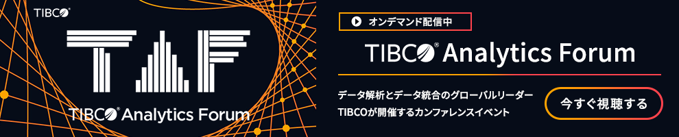 TIBCO Analytics Forum 2022