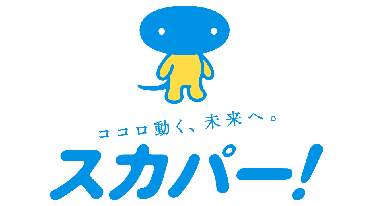 スカパー！logo ロゴ画像