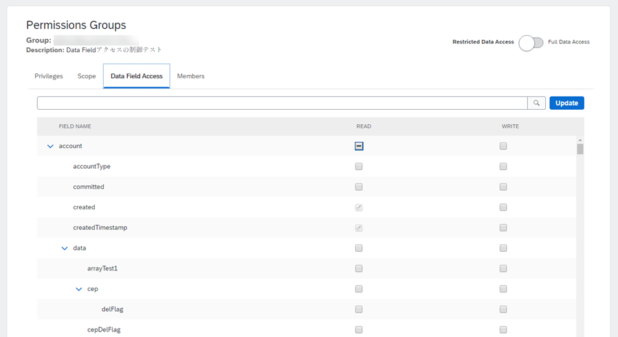 図8：パーミッショングループの権限設定（カラム単位のデータアクセス権限指定）