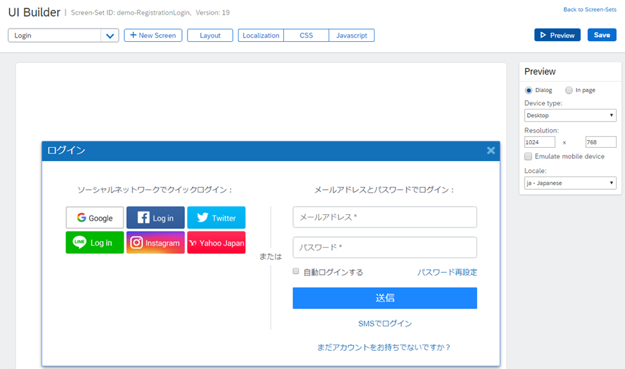 図4： プレビューモードによる実際のレイアウト確認