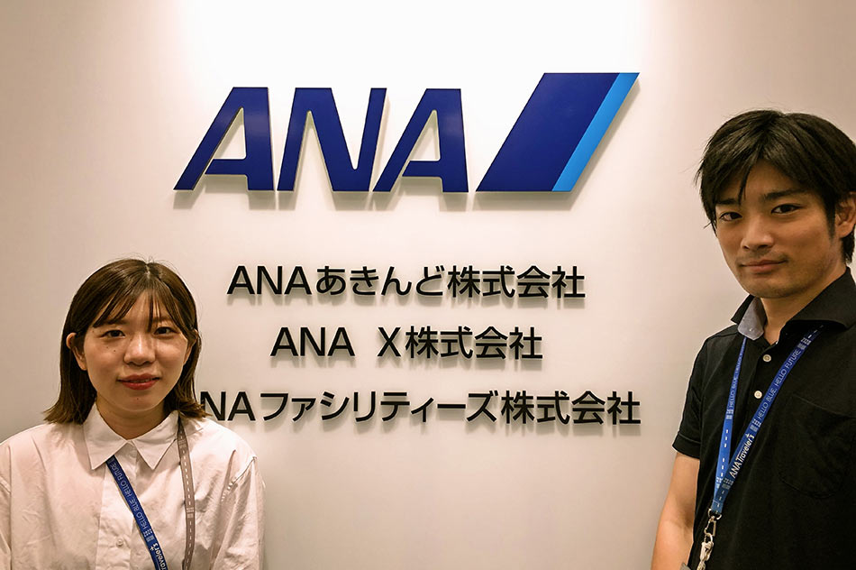 ANA X株式会社