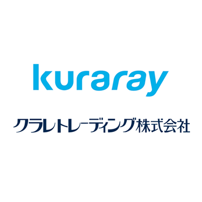 クラレトレーディング株式会社 様