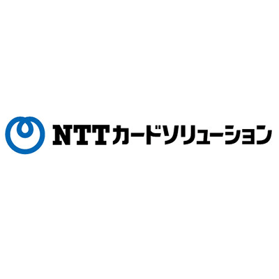 株式会社エヌ・ティ・ティ・カードソリューション 様