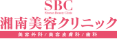 湘南美容クリニック（SBCメディカルグループ）様