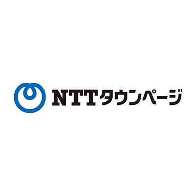 NTTタウンページ株式会社