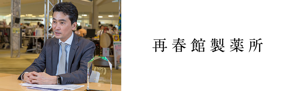 製薬 再春館 再春館製薬所の痛散湯を徹底レビュー！価格や口コミ・評判を詳説