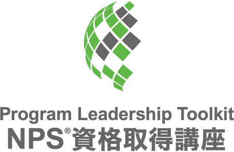 ロゴ　NPS資格取得講座　Program Leadership Toolkt