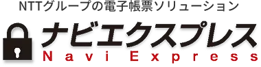 NTTグループの電子帳票ソリューション