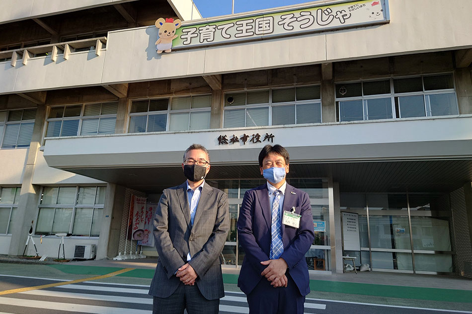 総社市様